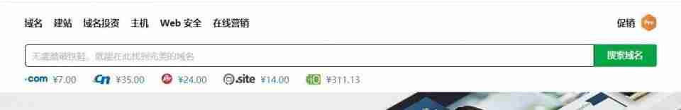 #Linux建站入门第三期#使用Linux面板进行建站