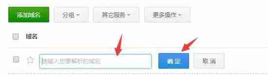 #Linux建站入门第三期#使用Linux面板进行建站