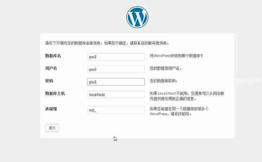 #Linux建站入门第三期#使用Linux面板进行建站
