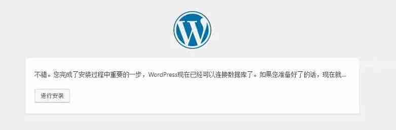 #Linux建站入门第三期#使用Linux面板进行建站