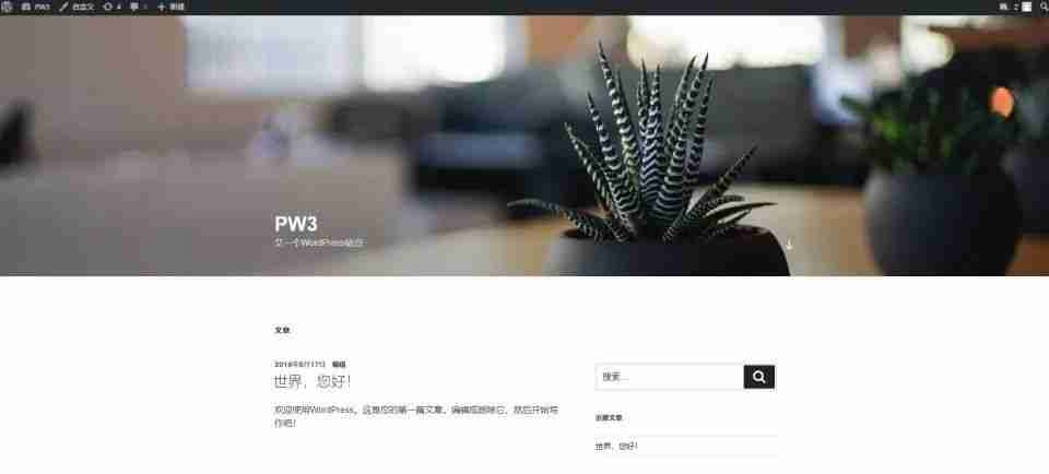 #Linux建站入门第三期#使用Linux面板进行建站