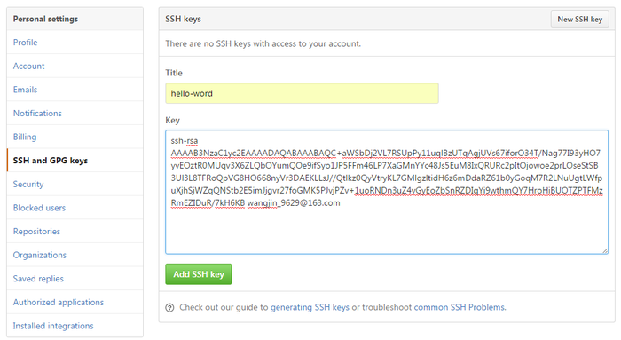 如何使用 Git 和 GitHub 来管理自己的代码