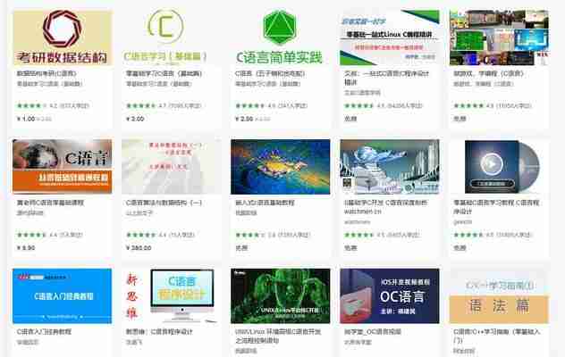 app开发自学:如何零基础自学软件app开发编程