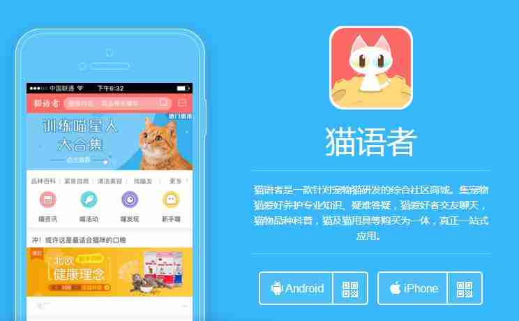 宠物APP开发多少钱？宠物APP开发功能及前景，原生APP模板一键套用