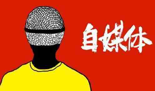 自己如何做自媒体APP？阅读类APP开发具备哪些功能？