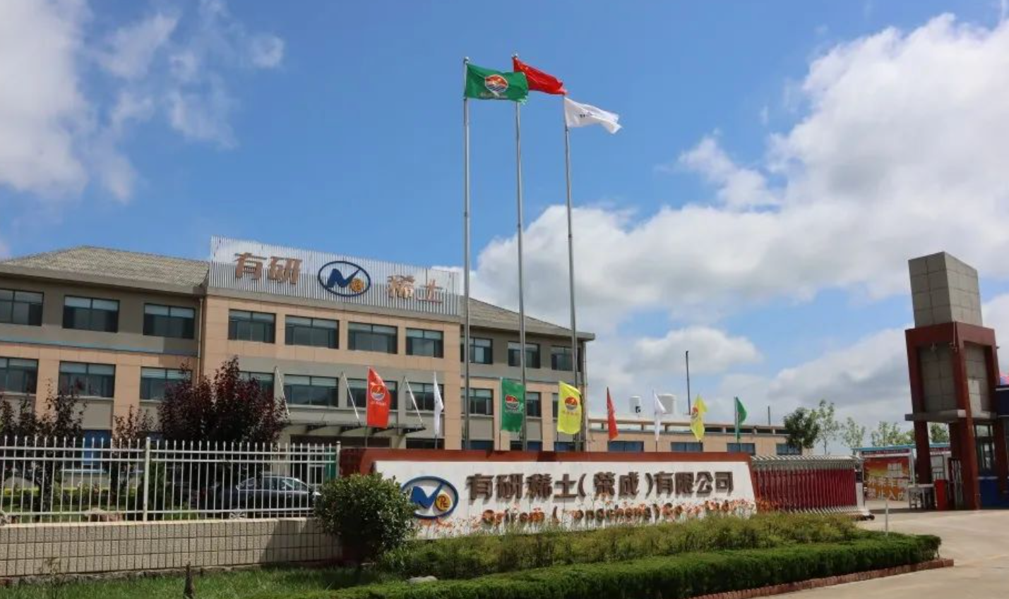 有研新材Q1预盈6000万元至7500万元，同比预增13076%-16370%