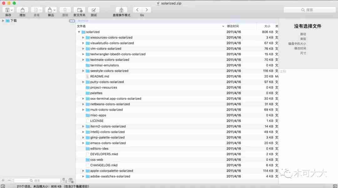 我的Mac应用清单