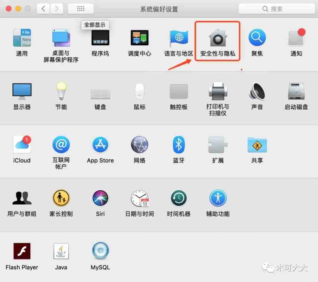 我的Mac应用清单