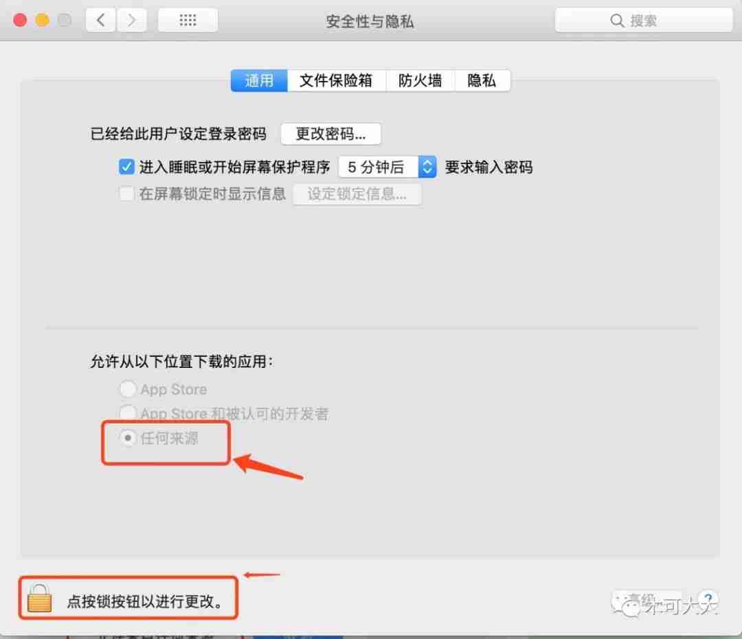 我的Mac应用清单