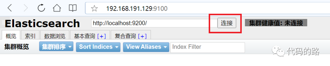 Linux安装elasticsearch-head