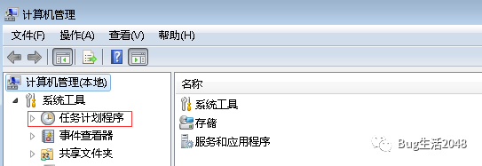 Windows下定时运行Python程序