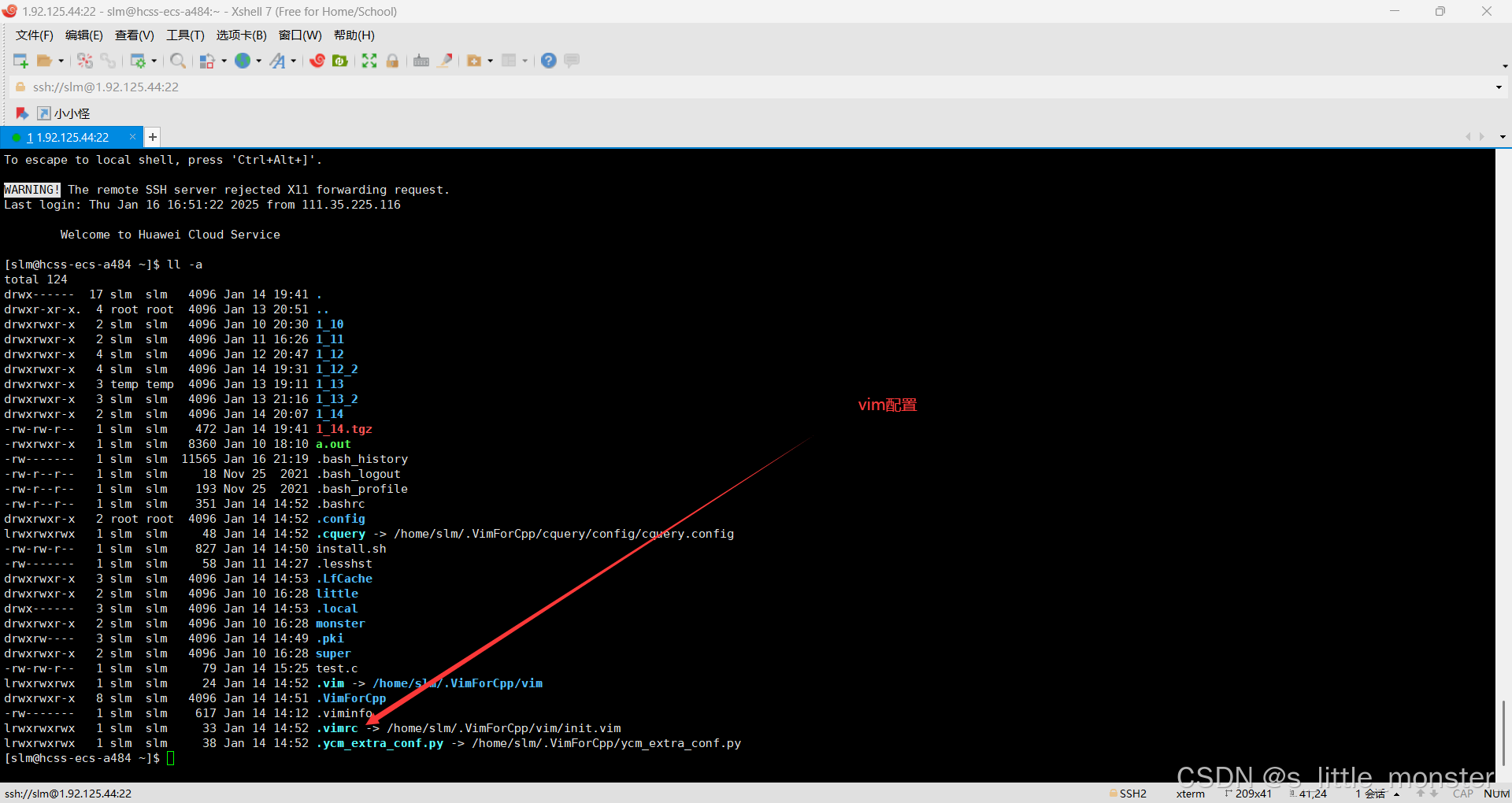 【Linux】Linux开发必备六大工具之代码、编译、多人协作开发工具