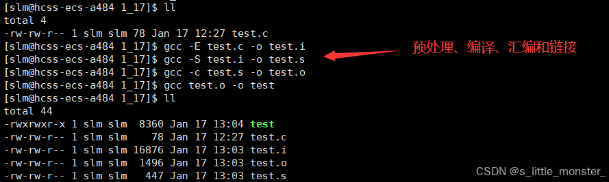 【Linux】Linux开发必备六大工具之代码、编译、多人协作开发工具