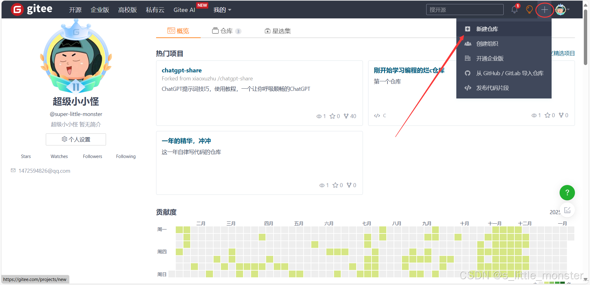 【Linux】Linux开发必备六大工具之代码、编译、多人协作开发工具
