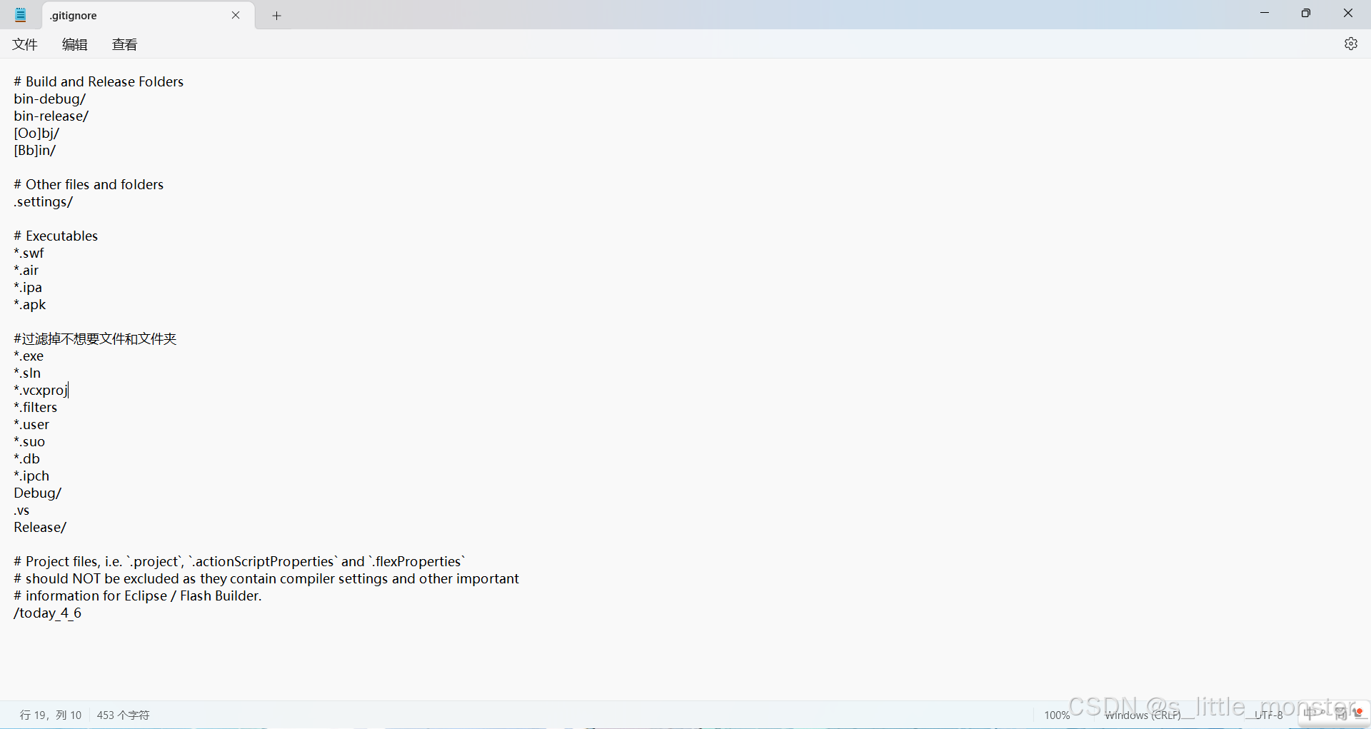 【Linux】Linux开发必备六大工具之代码、编译、多人协作开发工具