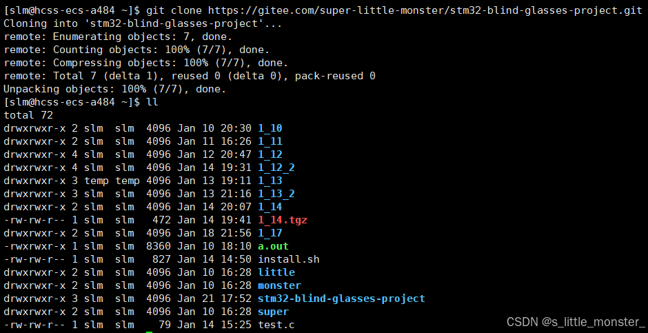 【Linux】Linux开发必备六大工具之代码、编译、多人协作开发工具