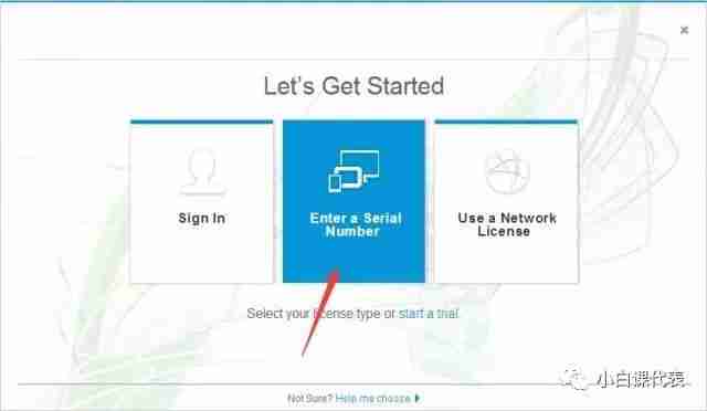 软件分享 | 3DS MAX 2017安装教程