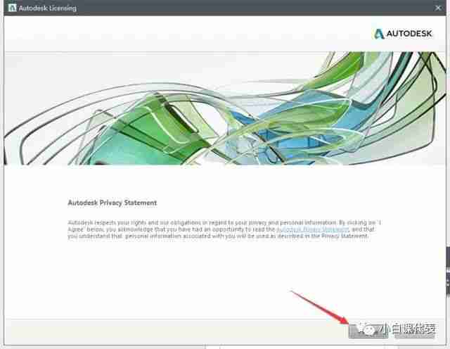 软件分享 | 3DS MAX 2017安装教程