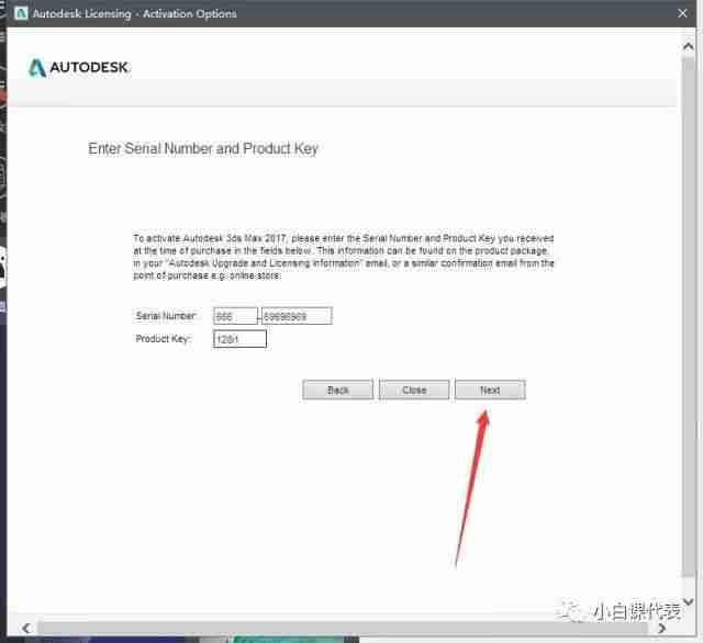 软件分享 | 3DS MAX 2017安装教程