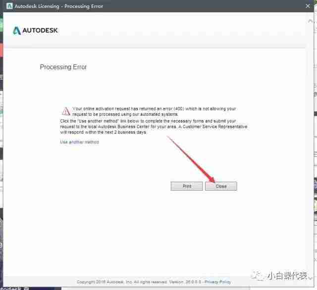 软件分享 | 3DS MAX 2017安装教程