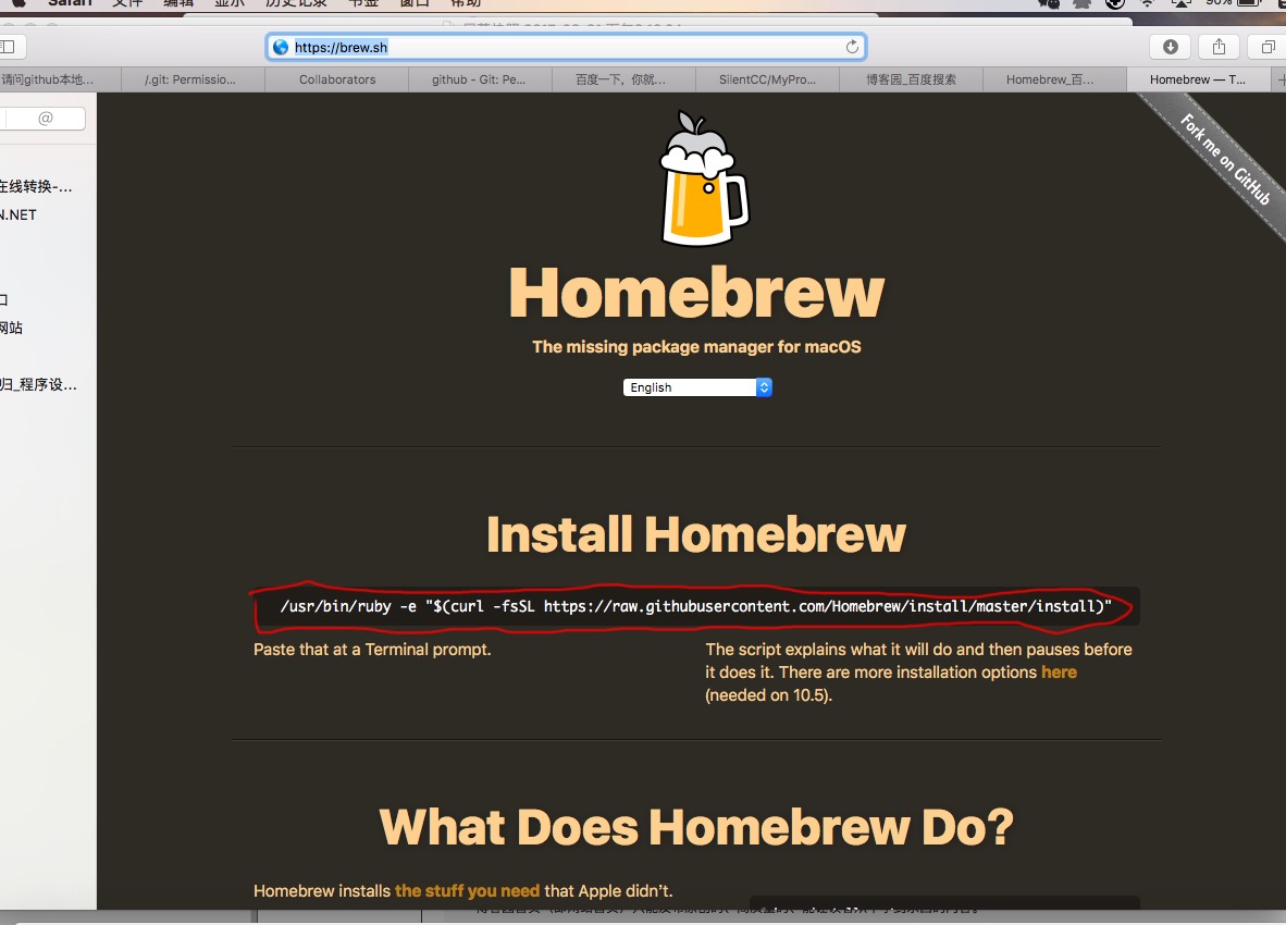 Git在Windows/Mac上安装及项目上传修改教程