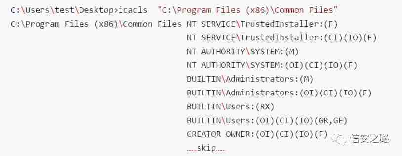 windows提权系列上篇