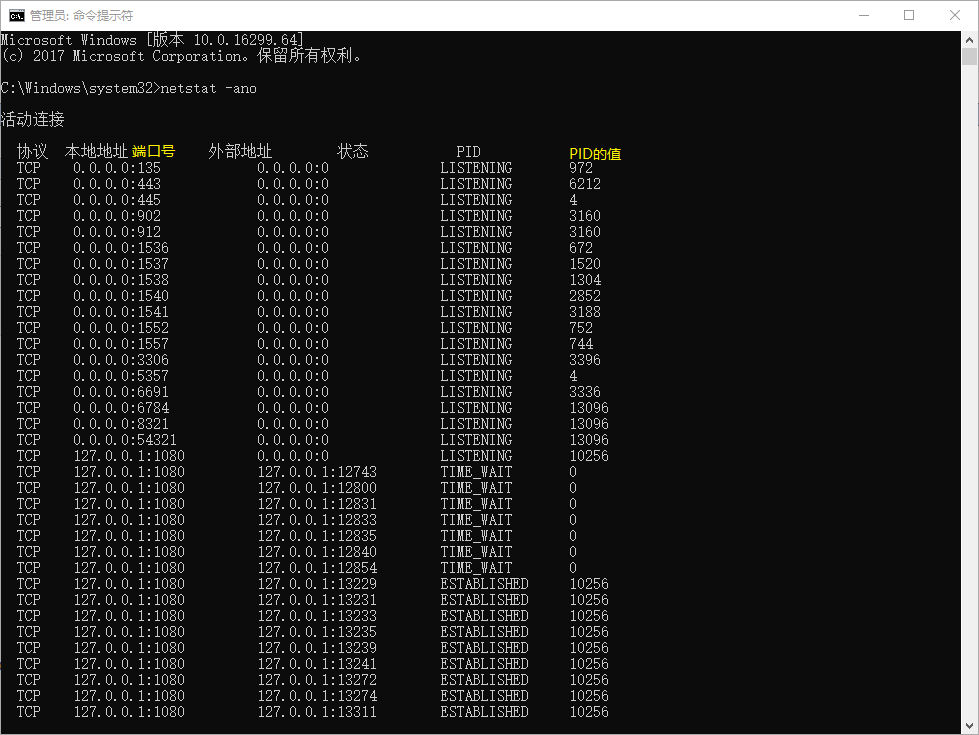 MyEclipse中发生异常Address already in use: bind