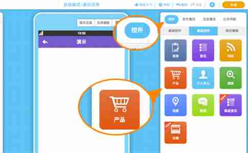 电商app怎么开发？需要注意这3点