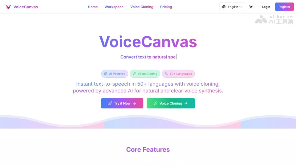 VoiceCanvas— 开源AI语音合成平台，支持多语言、多音色、声音克隆服务