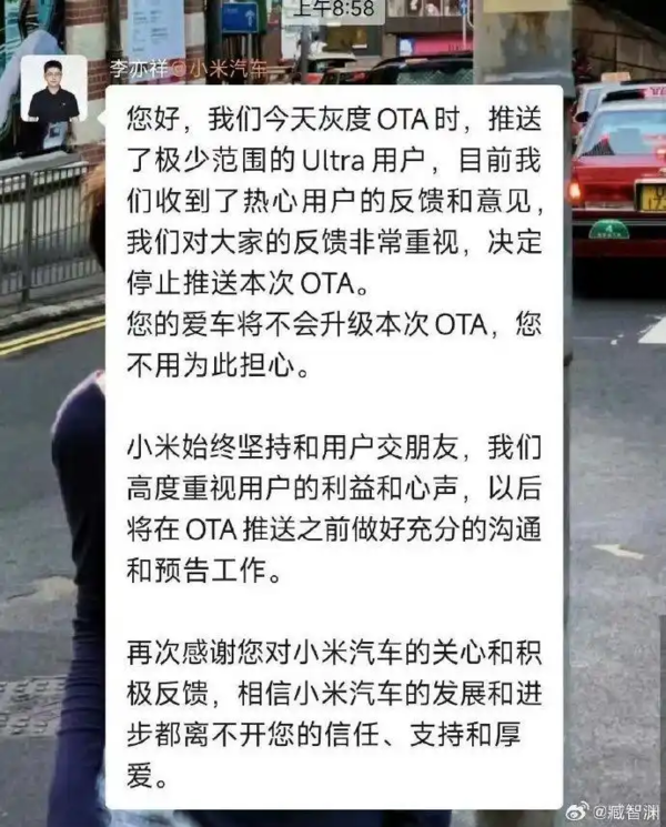 曝小米补偿被锁马力SU7 Ultra车主：洗车机+5000积分