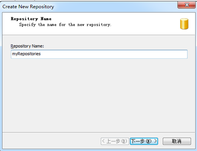 （windows）svn服务器与客户端的搭建