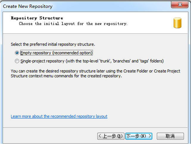 （windows）svn服务器与客户端的搭建