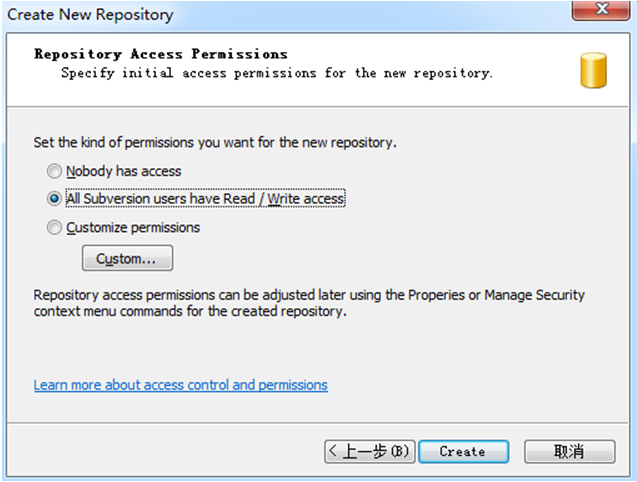 （windows）svn服务器与客户端的搭建