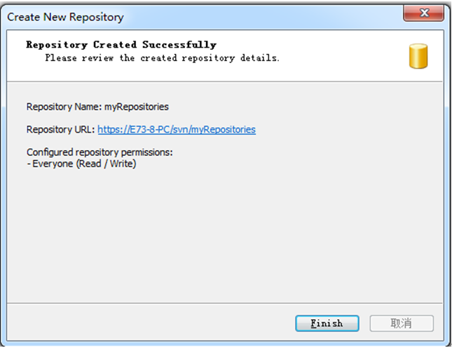 （windows）svn服务器与客户端的搭建