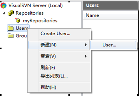 （windows）svn服务器与客户端的搭建