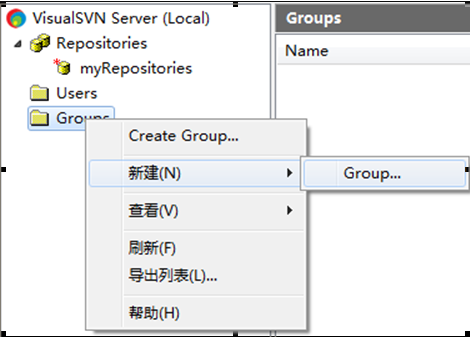 （windows）svn服务器与客户端的搭建