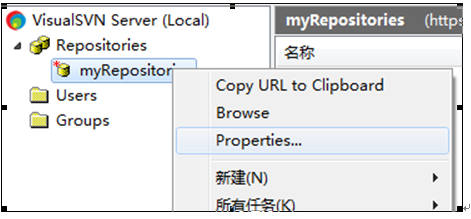 （windows）svn服务器与客户端的搭建