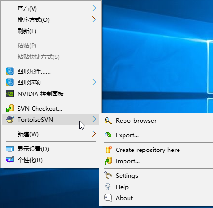 （windows）svn服务器与客户端的搭建