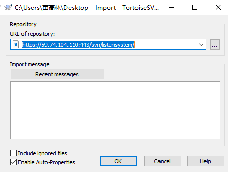 （windows）svn服务器与客户端的搭建