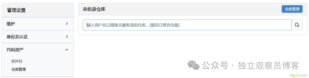 Gitea Windows 版修复式安装后恢复之前的仓库
