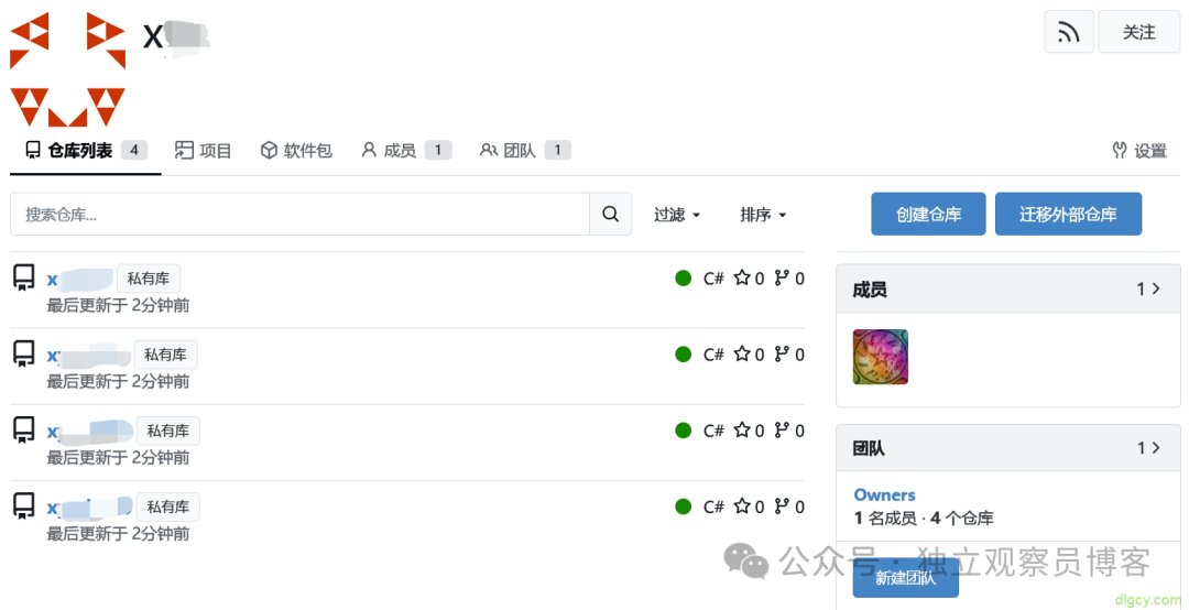 Gitea Windows 版修复式安装后恢复之前的仓库