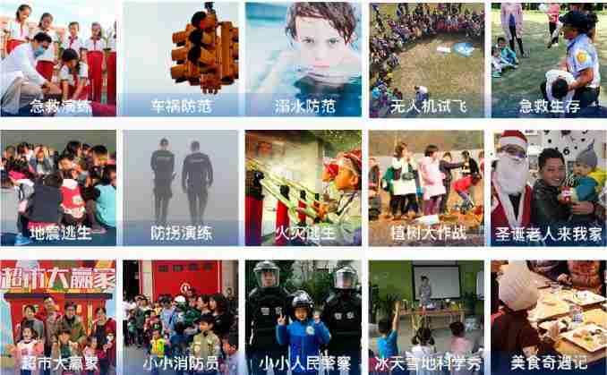 零基础开发亲子APP，亲子教育APP运营方案：4人如何创造三百万价值