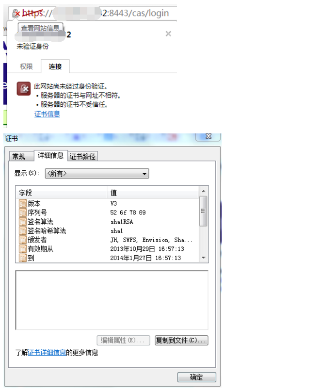 Tomcat开启SSL 8443端口的方法