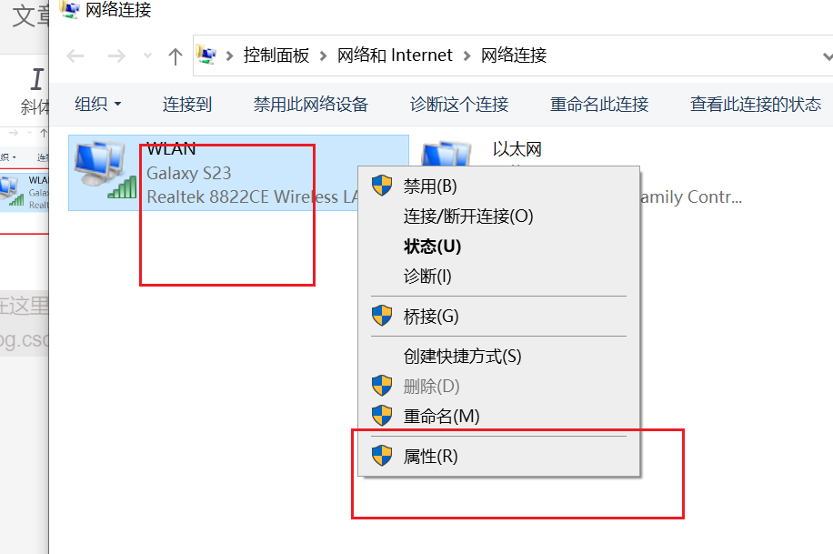Windows 修改本地的IP ,改成自己喜欢的IP