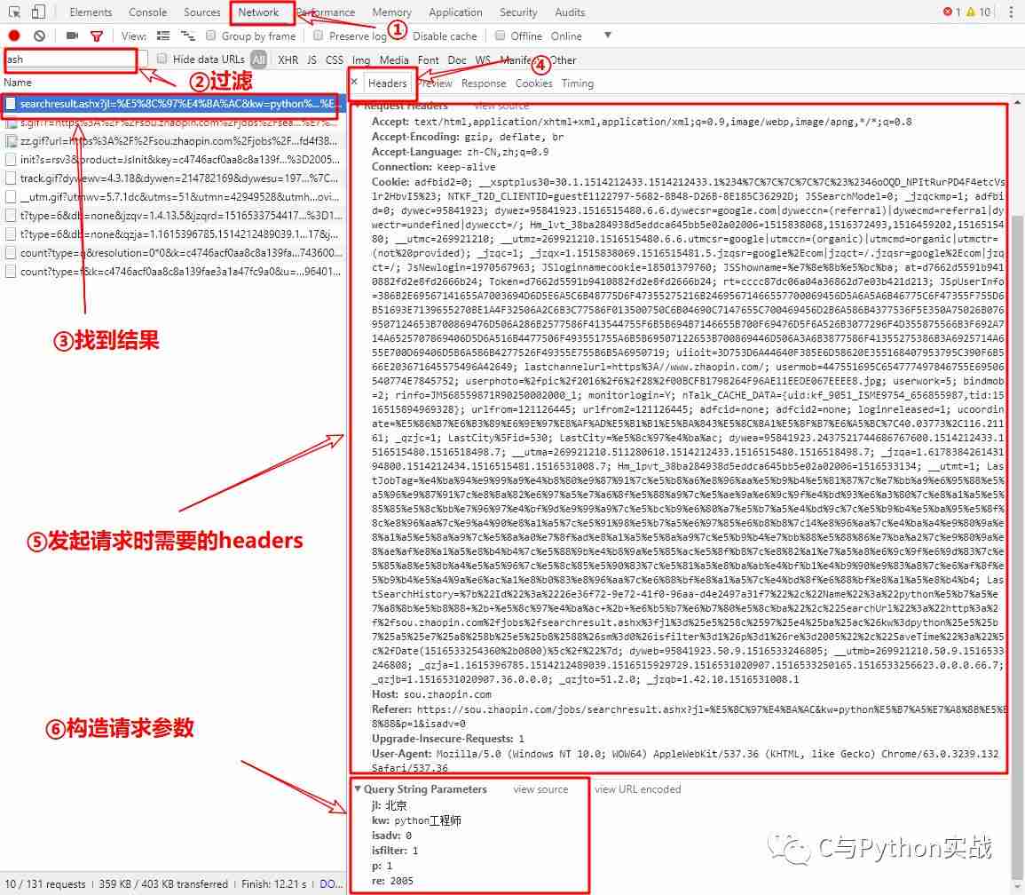 Python爬虫之五：抓取智联招聘基础版