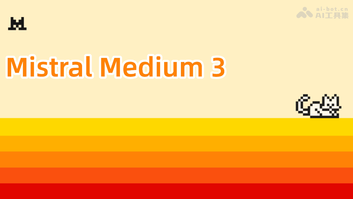 MistralAI发布多模态模型MistralMedium3
