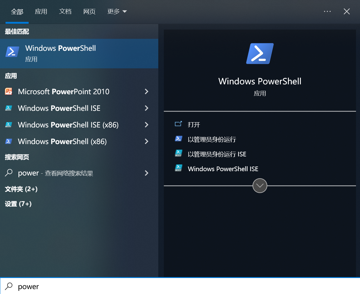 windows powershell 解压 .gz文件