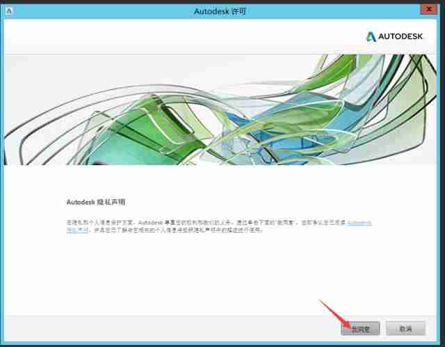 软件分享 | 3DS MAX 2018安装教程