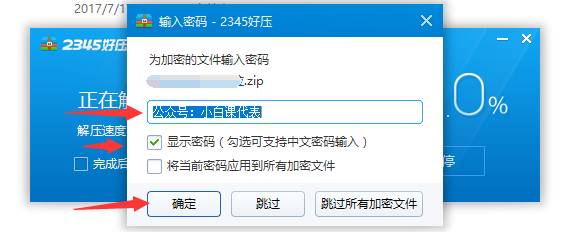 3DSMAX2018安装教程与软件下载